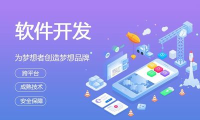 軟件定制開發 解析概念及其與通用軟件開發的區別
